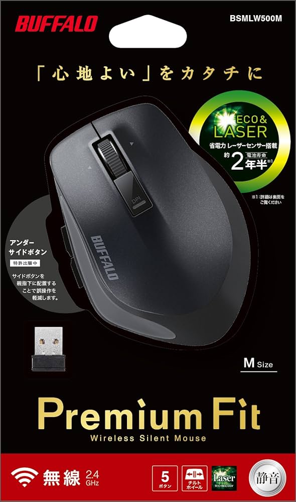 BUFFALO ブラックマウス 本体 Amazon.co.jp: BUFFALO 有線 光学式マウス 3ボタンタイプ M